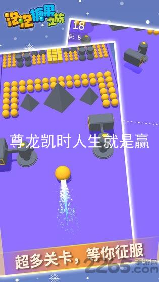 尊龙凯时人生就是赢